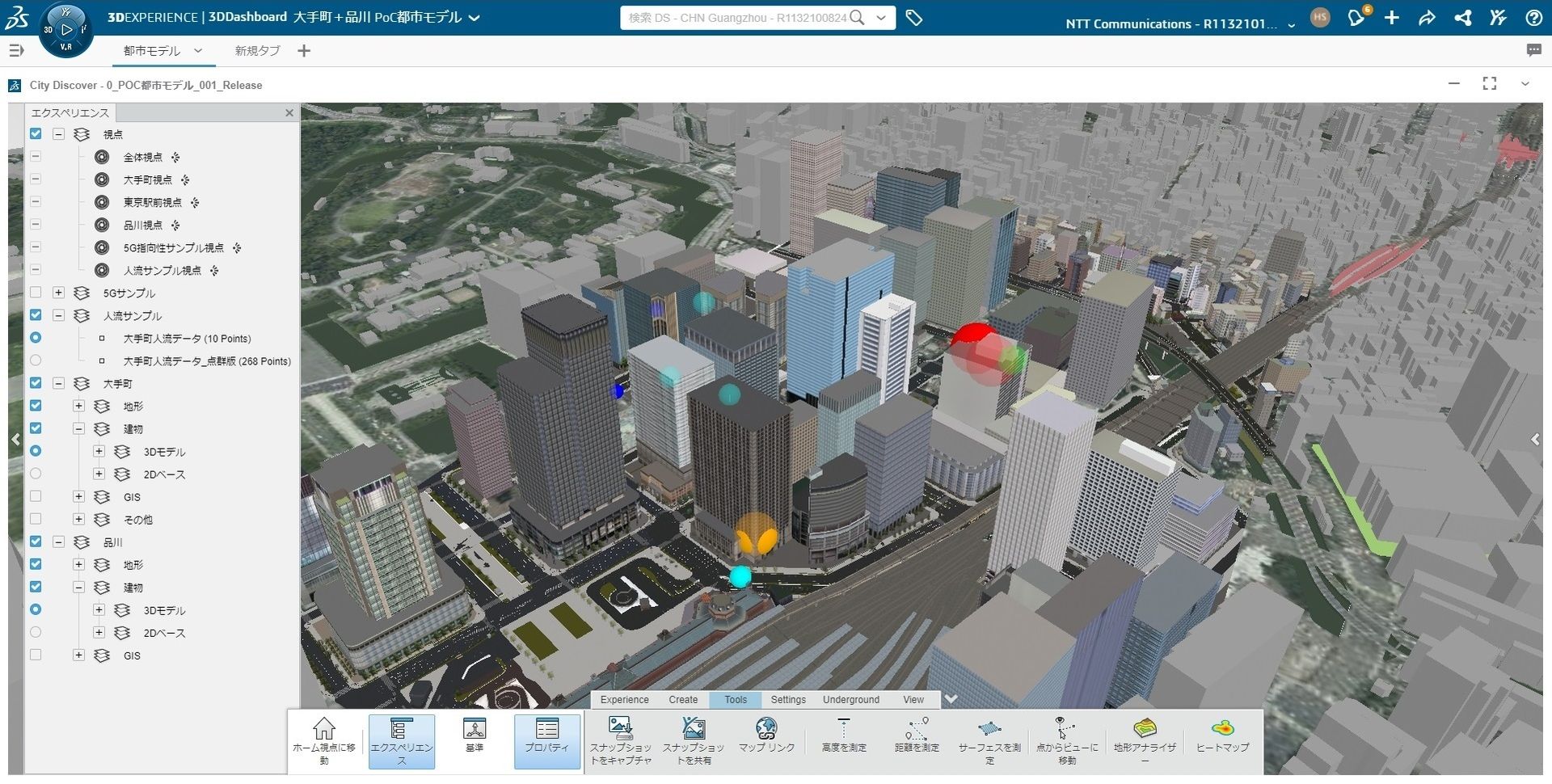 Smart city sostenibili e resilienti utilizzando big data e gemello virtuale